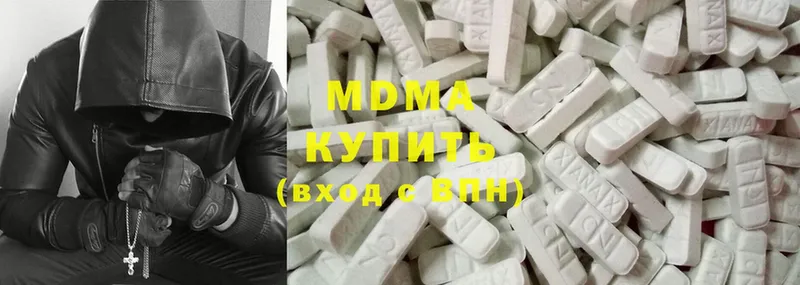 MDMA молли  наркота  Каменногорск 