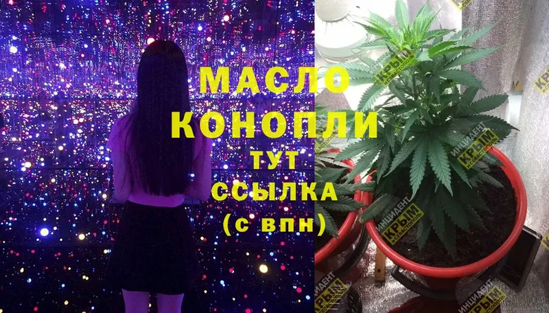 Дистиллят ТГК Wax  Каменногорск 